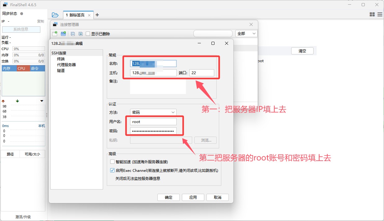 美国 ISP 静态 IP 网络环境搭建教程：跨境电商、外贸与 AI 工具配置电脑手机