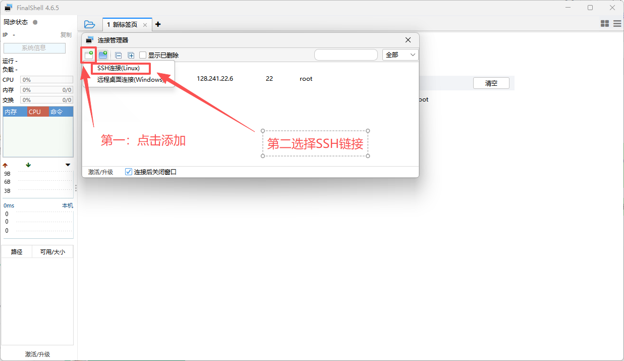 美国 ISP 静态 IP 网络环境搭建教程：跨境电商、外贸与 AI 工具配置电脑手机