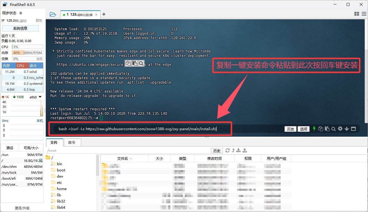 美国 ISP 静态 IP 网络环境搭建教程：跨境电商、外贸与 AI 工具配置电脑手机