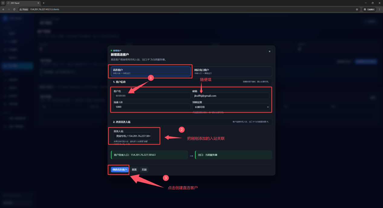美国 ISP 静态 IP 网络环境搭建教程：跨境电商、外贸与 AI 工具配置电脑手机