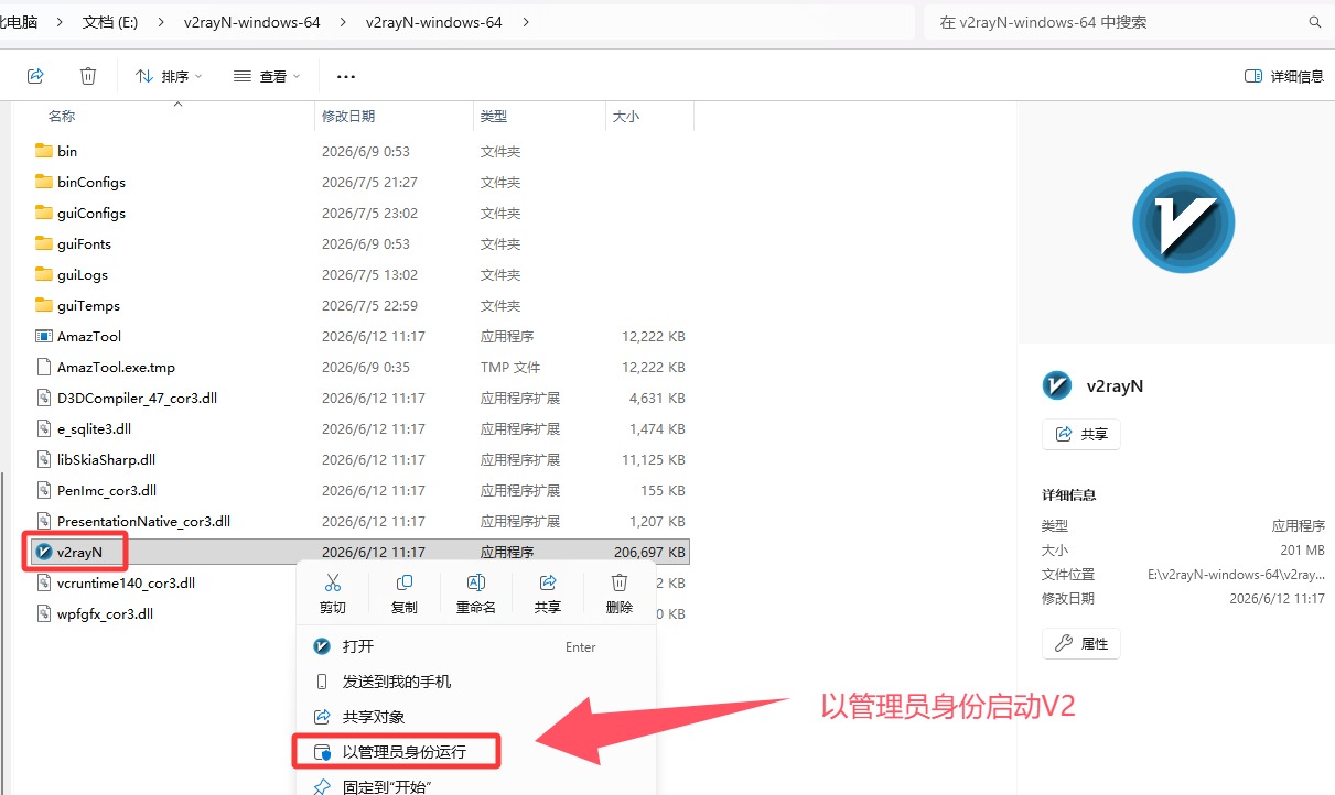 美国 ISP 静态 IP 网络环境搭建教程:跨境电商、外贸与 AI 工具配置电脑手机