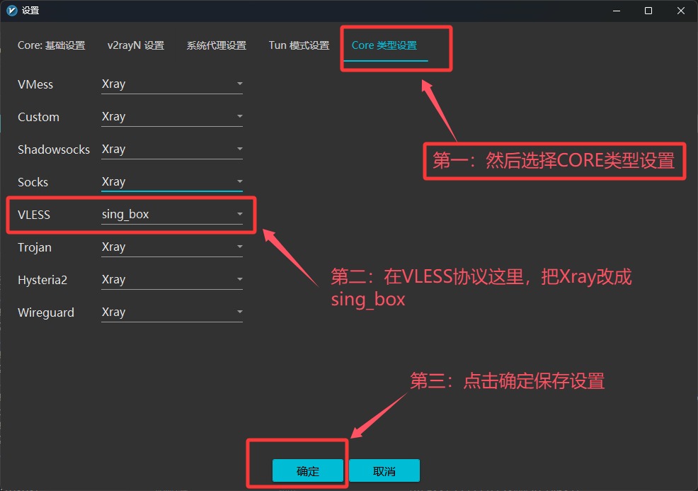 美国 ISP 静态 IP 网络环境搭建教程:跨境电商、外贸与 AI 工具配置电脑手机