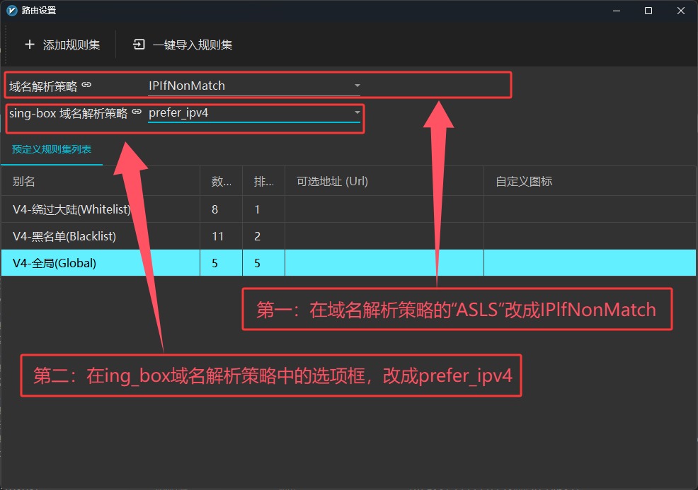 美国 ISP 静态 IP 网络环境搭建教程:跨境电商、外贸与 AI 工具配置电脑手机