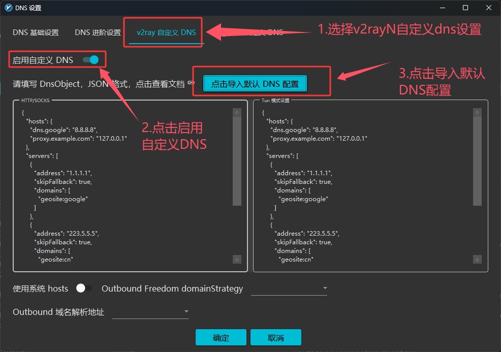 美国 ISP 静态 IP 网络环境搭建教程:跨境电商、外贸与 AI 工具配置电脑手机
