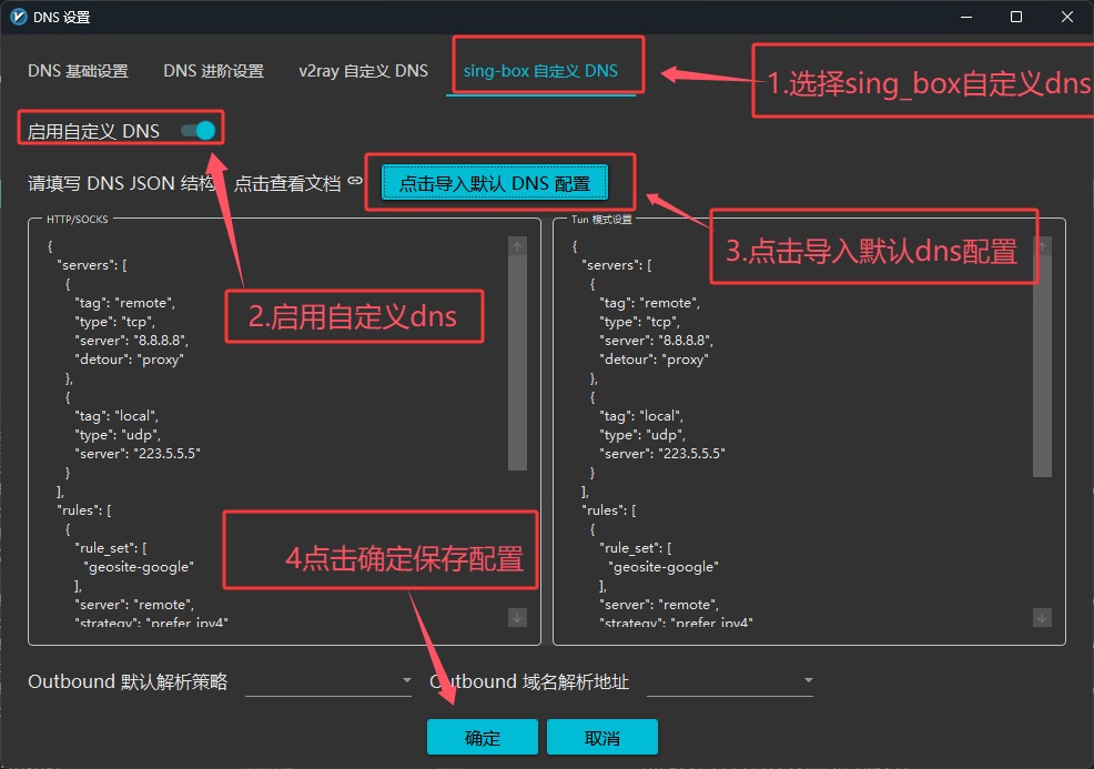 美国 ISP 静态 IP 网络环境搭建教程:跨境电商、外贸与 AI 工具配置电脑手机