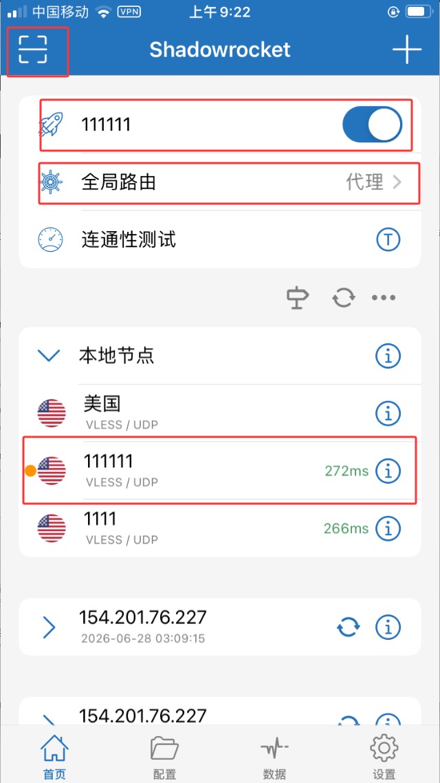 美国 ISP 静态 IP 网络环境搭建教程：跨境电商、外贸与 AI 工具配置电脑手机