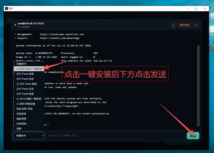 0基础VPS网络搭建教程|独享能用gemini纯净独立IP配置