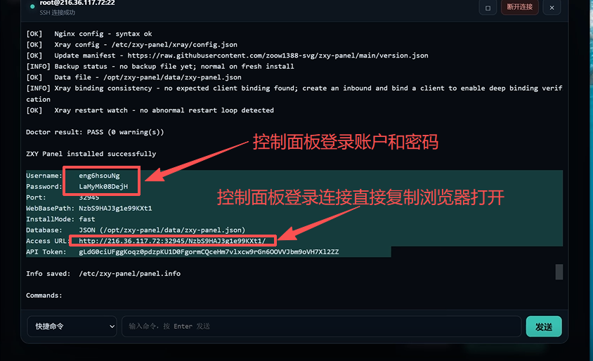 0基础VPS网络搭建教程|独享能用gemini纯净独立IP配置