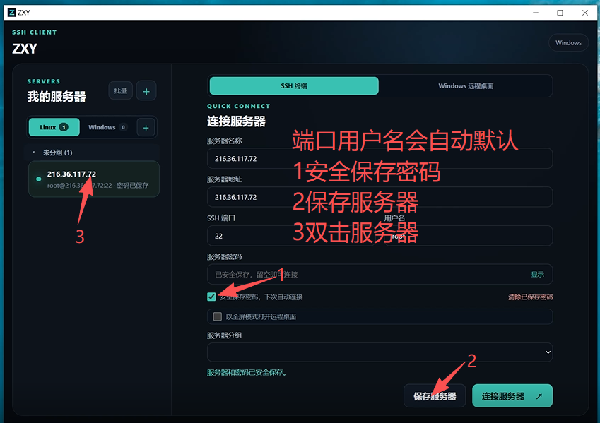 0基础VPS网络搭建教程|独享能用gemini纯净独立IP配置